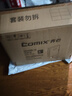 齊心(Comix) 10個(gè)裝 55mm加厚檔案盒/A4文件盒/牢固耐用粘扣資料盒 財務(wù)憑證收納盒 藍色EA1008-10 曬單實(shí)拍圖