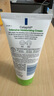 絲塔芙（Cetaphil）溫和特護保濕霜85g寶寶面霜嬰幼兒面霜兒童面霜潤膚乳液滋潤補水 曬單實(shí)拍圖
