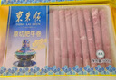 東來順 肥牛卷1斤 火鍋食材 國(guó)產(chǎn)生鮮牛肉 曬單實(shí)拍圖
