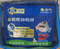 舔鮮S級(jí)原切法式鵝肝 寶寶專屬嬰兒營養(yǎng)切片獨(dú)立包裝200g 鵝肝200g嘗鮮裝 5S原切法式鵝肝 曬單實(shí)拍圖