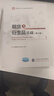 2025年期貨從業(yè)資格考試教材用書(shū) 期貨及衍生品基礎第三版+期貨法律法規與職業(yè)道德 第二版 共2本 曬單實(shí)拍圖