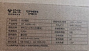 公牛（BULL）TL04嵌入式筒燈MT-L015A-AS超薄15W6寸白光6500K/開(kāi)孔140-155mm 曬單實(shí)拍圖