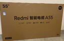 小米（MI）電視A55 競技版120Hz 2+32GB4K金屬全面屏55英寸【大屏巨幕液晶電視】L55MA-AC以舊換新 曬單實拍圖