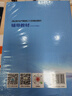 《防止電力生產(chǎn)事故的二十五項重點(diǎn)要求》輔導教材(2023年版)(全2冊) 2冊 中國電力出版社 中國電機工程學(xué)會(huì ),全國電力安全專(zhuān)家委員會(huì ) 編 書(shū)籍 圖書(shū) 曬單實(shí)拍圖
