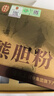 雷允上 金膽級(jí)熊膽粉 0.3g*10瓶 凍干粉 藥典標(biāo)準(zhǔn) 四川道地選材 細(xì)膩打粉易吸收  曬單實(shí)拍圖