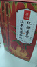 憶江南紅糖姜茶大姨媽紅糖姜棗茶補經(jīng)期氣血養(yǎng)生茶300g教師節(jié)禮物 曬單實拍圖