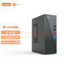 聯(lián)想來(lái)酷 Lecoo商務(wù)辦公臺(tái)式電腦主機(jī)(酷睿12代i5-12450H 16G 512G SSD Win11 )國(guó)補(bǔ)20% 曬單實(shí)拍圖
