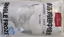 1號會(huì )員店 雞琵琶腿 凈重4斤 出口級食材 雞肉烤雞腿炸雞腿鹵雞腿鹵味火鍋 曬單實(shí)拍圖