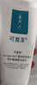 可復美重組膠原蛋白氨基酸潔面乳120g*2 洗面奶雙支組合裝男女生敏感肌 曬單實(shí)拍圖