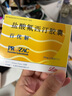 [百優(yōu)解]鹽酸氟西汀膠囊 20mg*28粒 3盒裝 曬單實(shí)拍圖