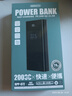 remax【3C認(rèn)證】22.5W超級(jí)快充20000毫安充電寶移動(dòng)電源可上飛機(jī)PD20W快充適用蘋(píng)果16小米華為榮耀手機(jī) 曬單實(shí)拍圖
