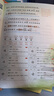 一本小學(xué)課本預習筆記語(yǔ)文+數學(xué)+英語(yǔ)（3冊）三年級上冊 2025秋同步教材基礎鞏固學(xué)霸隨堂筆記必刷題 曬單實(shí)拍圖