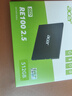 宏碁（acer）512G SSD固態(tài)硬盤 SATA3.0接口 RE100系列 曬單實拍圖