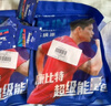 康比特（CPT）7重能量膠電解質(zhì) 馬拉松戶外騎行越野長(zhǎng)跑蜂蜜柚子味45g*6支 曬單實(shí)拍圖