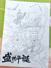 得勝（TAKSTAR）E10W無(wú)線領(lǐng)夾版小蜜蜂擴(kuò)音器教師專用上課擴(kuò)音器導(dǎo)游得勝擴(kuò)音器 E10W象牙白版+【無(wú)線領(lǐng)夾套餐】 曬單實(shí)拍圖