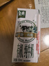 李錦記 薄鹽生抽原味鮮1.52kg 【減鹽】  美味健康之選 醬油 曬單實(shí)拍圖