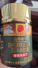 同仁堂鐵皮石斛西洋參膠囊增強免疫力清潤滋補養生津液不足養肝護肝*1瓶 曬單實(shí)拍圖