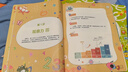 學(xué)而思 學(xué)前七大能力課堂思維啟蒙第一課 幼兒園小班適用（3-4歲）123套裝3冊 幼小銜接必備 培養數學(xué)思維綜合能力 配套趣味貼紙 動(dòng)畫(huà)視頻 曬單實(shí)拍圖