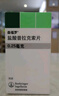 【原研進(jìn)口】森福羅 鹽酸普拉克索片 0.25mg*30片/盒 [3盒裝] 曬單實(shí)拍圖