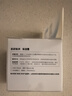 肌研極潤保濕面霜50g 補水保濕滋潤維生素ACE抗氧霜 透明質(zhì)酸鎖水 曬單實(shí)拍圖