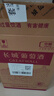 長(zhǎng)城 特釀3解百納干紅葡萄酒 750ml*6瓶 整箱裝 曬單實(shí)拍圖