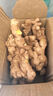 云南小黃姜新鮮生姜子生鮮姜月子姜超市蔬菜調(diào)料姜 凈重500g 曬單實拍圖