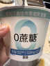 1號會員店（One's Member）零添加原味酸奶 135g*8杯 4.0g原生乳蛋白 自有牧場奶源 曬單實拍圖