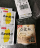 尚川耐高糖型酵母粉5g*10包+蒸籠紙 高活性干酵母包子饅頭面包發(fā)酵粉 曬單實(shí)拍圖