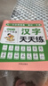 【老師推薦】幼小銜接教材入學(xué)早準備全套拼音拼讀訓練幼兒園中班大班練習冊全套學(xué)前班每日一日一練天天練數學(xué)10 20以?xún)燃訙p法天天練語(yǔ)文啟蒙幼兒識字幼升小正版保證寒假作業(yè) 推薦【全套4本】學(xué)前拼音+數學(xué)+ 曬單實(shí)拍圖