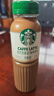 星巴克（Starbucks）星選 即飲咖啡 拿鐵 270ml*15瓶 瓶裝咖啡飲料低脂肪 曬單實(shí)拍圖
