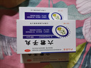 廬山圣寶  六君子丸 9g*10袋 曬單實(shí)拍圖
