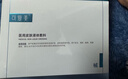 可復美醫用皮膚液體敷料補水次拋狀創(chuàng  )面護理1.2mLx7支x4袋/盒 曬單實(shí)拍圖