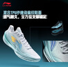 李寧利刃5 V2 波光丨籃球鞋男鞋2025新款耐磨穩(wěn)定專業(yè)運(yùn)動(dòng)鞋ABAV059 曬單實(shí)拍圖
