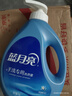 藍月亮 手洗專(zhuān)用洗衣液 風(fēng)清白蘭 1kg/瓶 內衣內褲適用 易漂 潔凈去污 曬單實(shí)拍圖