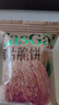 卡仕伽（coosigar）長野堅果芙脆椰片/腰果/巴旦木三口味618g 堅果餅干 禮盒零食 曬單實拍圖