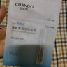 自然堂煙酰胺細致美白安瓶面膜 1.5mL+33mL 1片裝 曬單實拍圖