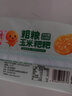 融廚粗糧玉米餅粑粑200g*2袋 （2袋總8個(gè) 雜糧饅頭  面點(diǎn)早餐半成品） 曬單實(shí)拍圖