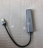 綠聯(lián)USB3.0轉千兆網(wǎng)口擴展塢接口轉換器分線(xiàn)器 筆記本網(wǎng)線(xiàn)轉接頭拓展塢轉換器 適用筆記本臺式機RJ45 曬單實(shí)拍圖