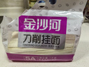 金沙河 刀削面掛面 河北老字號面條 手提 寬面 油潑面 1kg*3袋 花邊刀削 曬單實(shí)拍圖