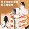 夢(mèng)多福 電動(dòng)車(chē)擋風(fēng)被秋冬季加厚加絨親子防風(fēng)被摩托車(chē)罩護膝防水擋風(fēng)衣 藏青護肩護脖丨加厚超暖奧粒絨丨720°全包0透風(fēng) 曬單實(shí)拍圖