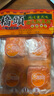 橋頭 重慶老火鍋底料小塊裝牛油麻辣味360g(90g*4塊）麻辣燙香鍋串串 曬單實拍圖