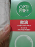 愛爾康 傲滴隱形眼鏡液護理液美瞳護理液355*2+120ml 清潔殺菌進口 曬單實拍圖