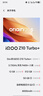 vivo iQOO Z10 Turbo+ 12GB+512GB 極地灰 天璣9400+旗艦芯  8000mAh超薄藍(lán)海電池 國家補(bǔ)貼 電競手機(jī) 曬單實(shí)拍圖