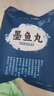 潮興記 潮汕墨魚丸250g 手工魚丸新鮮手打空氣炸鍋火鍋丸子丸料生鮮食材 曬單實(shí)拍圖
