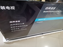 飛利浦（PHILIPS）65英寸4K超高清智慧全面屏 高頻調光護眼 遠場(chǎng)AI語(yǔ)音智能液晶平板電視機 65PUF7590/T3 曬單實(shí)拍圖
