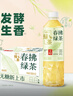 統(tǒng)一 無糖春拂綠茶0糖0脂100%真茶萃取原味茶飲料500ml*15瓶 曬單實(shí)拍圖