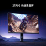 小米REDMI27英寸4K160Hz雙模1K320Hz  Fast IPS HDR400 10Bit 1ms GTG 雙重廣色域游戲電競顯示器G27U 曬單實(shí)拍圖