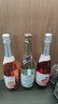 哎蜜起泡酒微醺果酒車(chē)厘子+桃紅+荔枝味氣泡酒750ml*3瓶 雙11鉅惠 曬單實(shí)拍圖