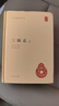 三國志(全2冊)精裝 中華書(shū)局中華國學(xué)文庫 簡(jiǎn)體橫排標點(diǎn)版 曬單實(shí)拍圖