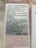 嬌韻詩(shī)彈簧水200ml抗初老爽膚水補水保濕緊致護膚品禮物送女友 曬單實(shí)拍圖